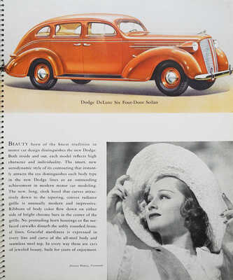 Лот из трех рекламных буклетов известной
американской компании Dodge